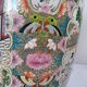 Vase en porcelaine de Chine Qianlong (1736–1795)