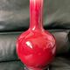Bottle Vase Ox Blood China Late 19th Century