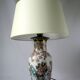 LIVING ROOM LAMP