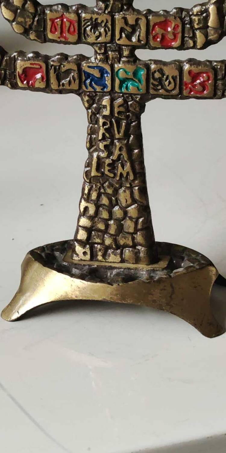 Menorah/Candlestick with 7 light arms. In old gold patinated brass/Decor 12 astrological signs. Engraved Jerusalem. Height 14 cm