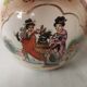 Vase boule chinois