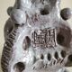Sculpture vase