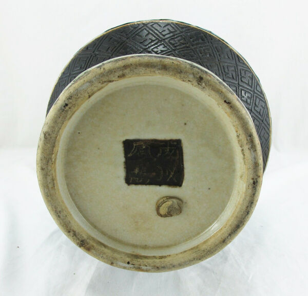 Vase chinois Chine 19è siècle