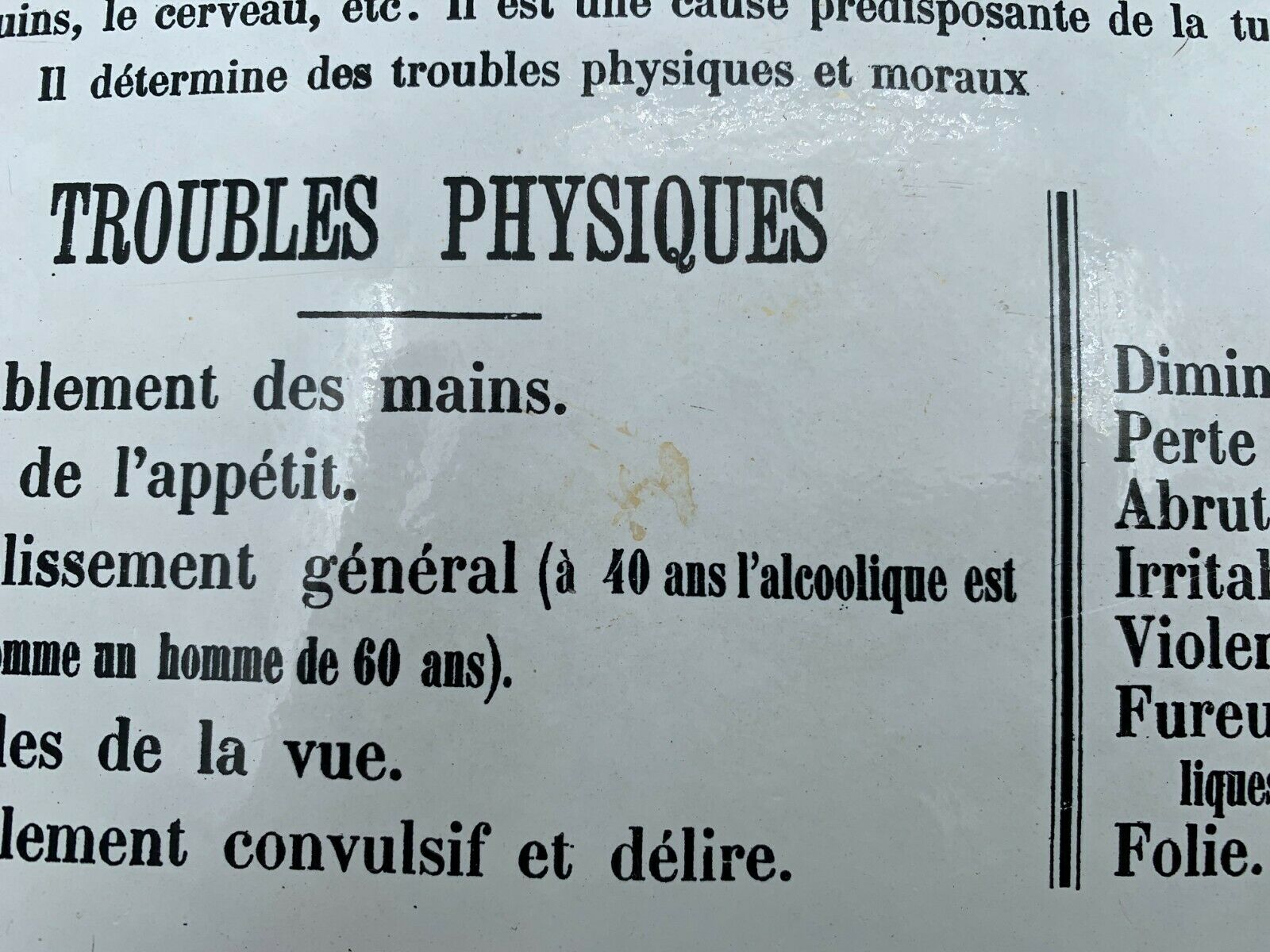 PLAQUE EMAILTHE WEST DUNOIS RAILWAY COMPANY PARIS