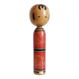 Japanese Kokeshi Doll 39cm