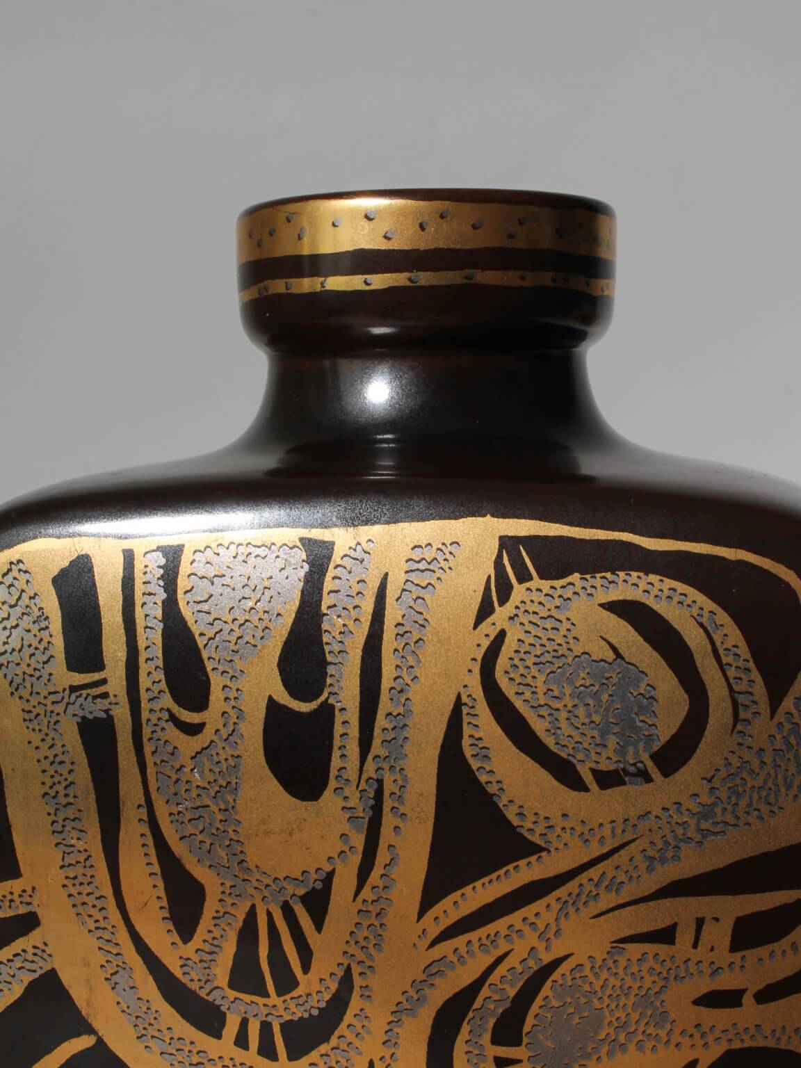 Gerd Hiort Petersen Ceramic Abstract Vase, for Søholm, 1960s, Denmark