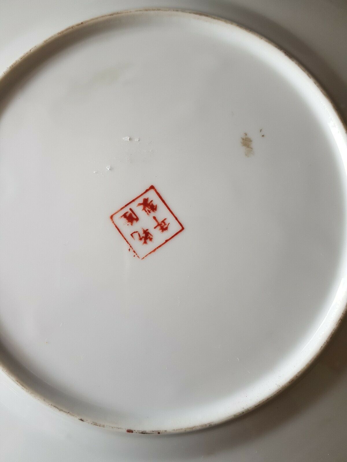 Chinese decorative flat plate Imari