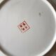 Chinese decorative flat plate Imari
