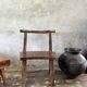 Large old teak chair or armchair H84 L60