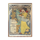Old advertising poster "Art and decoration"