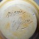 Pretty bowl or small original vintage stoneware cup signed "Marie" La Borne?