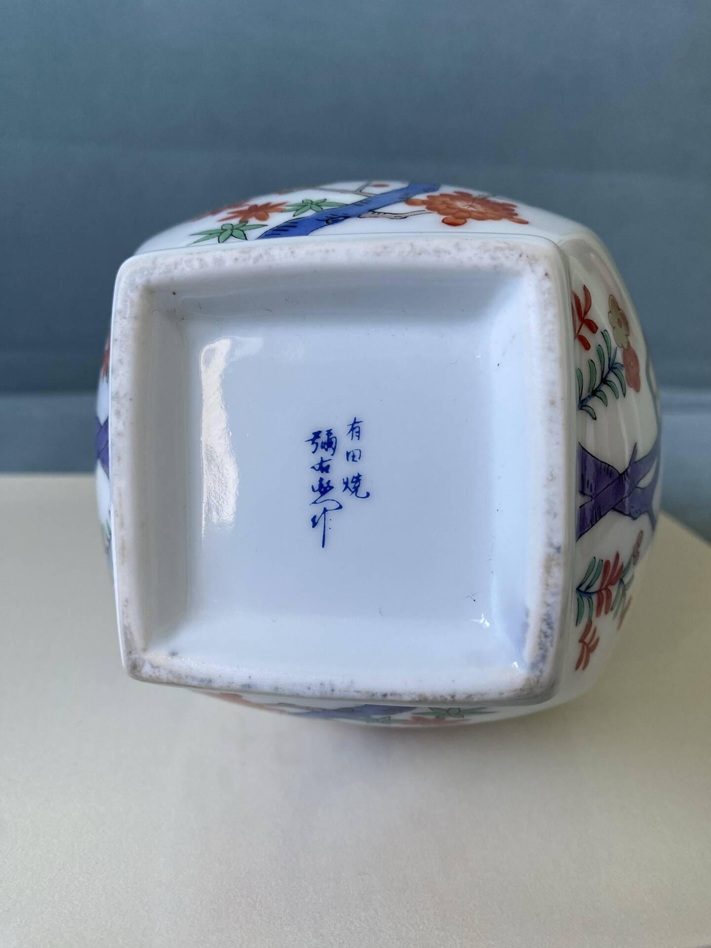 Vintage Japanese Arita porcelain vase – floral decoration H25cm