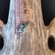 Vase signed EVA-SUD Mod. Dep vintage Italian ceramic
