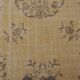 Neutral Oushak Vintage Carpet sku1833