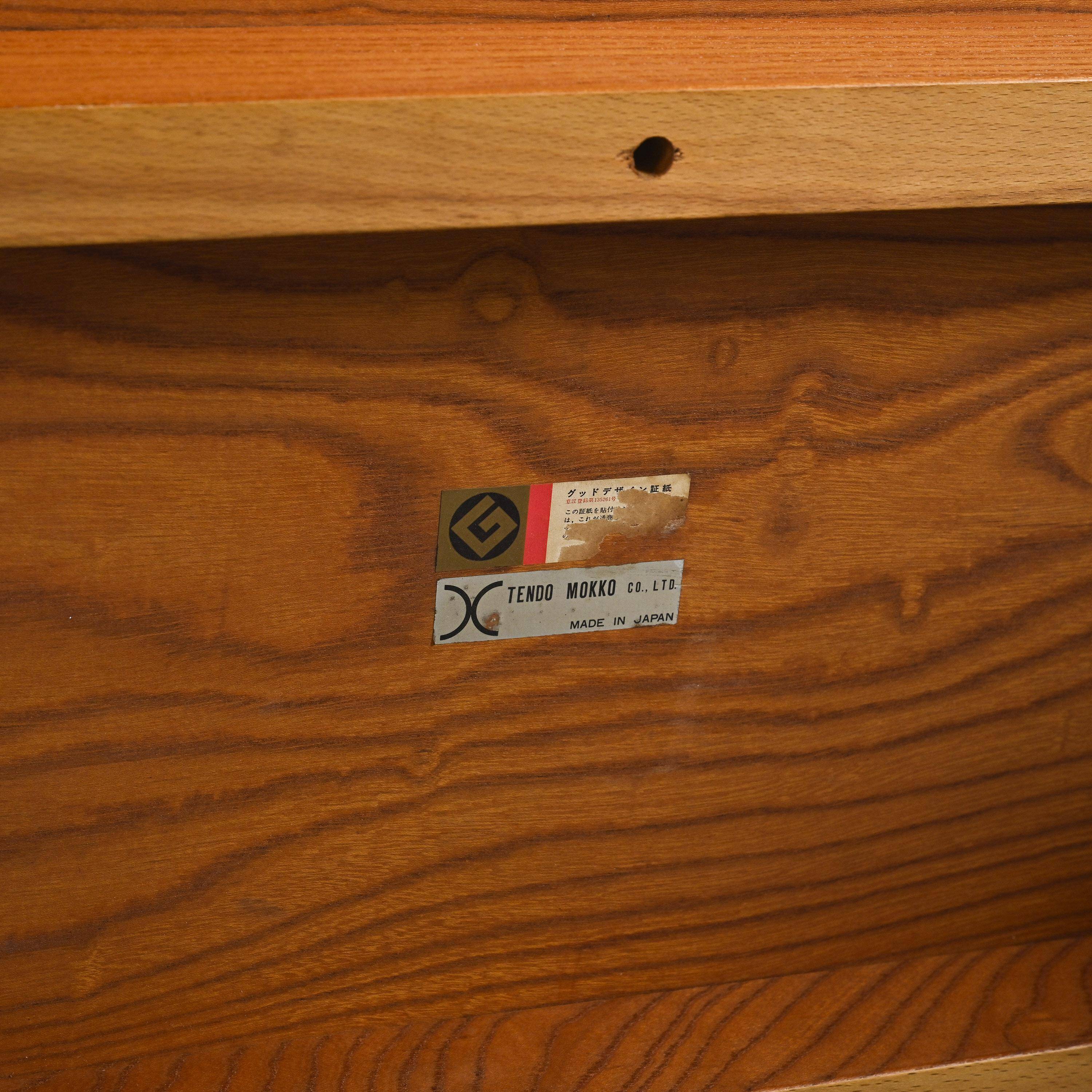 Fumi Table by Isamu Kenmochi, Japan Design 1961