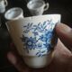 English cups