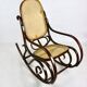 Chaise berçante vintage marron