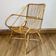 Cubic rattan armchair
