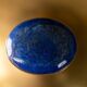 Philippe Hiquily. Hammered and gilded bronze bowl. Signed. 1980s.