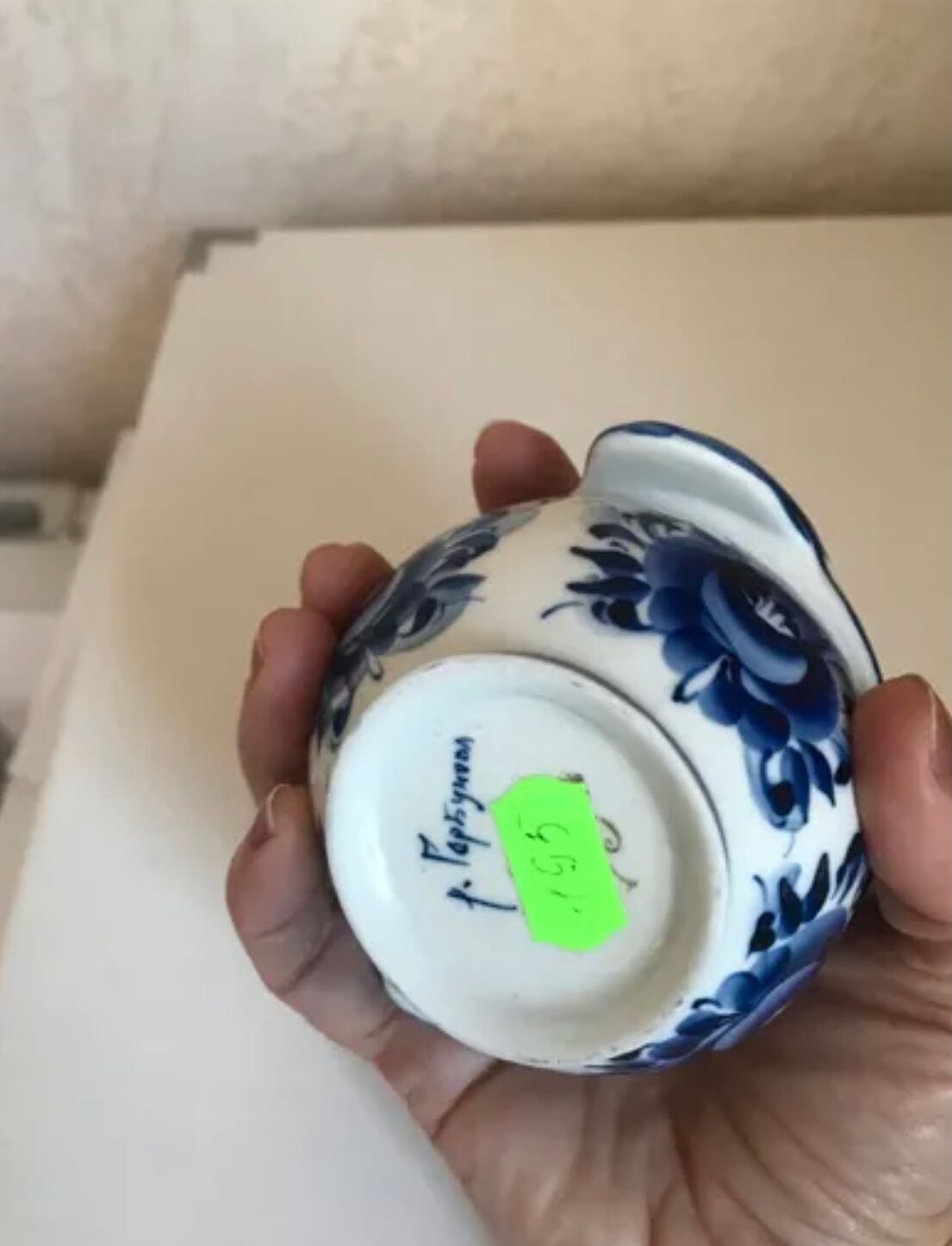 Set of cups and sugar bowl