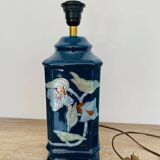 Louis DRIMMER table lamp