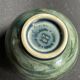 Vase Siam Celadon (Thaïlande)