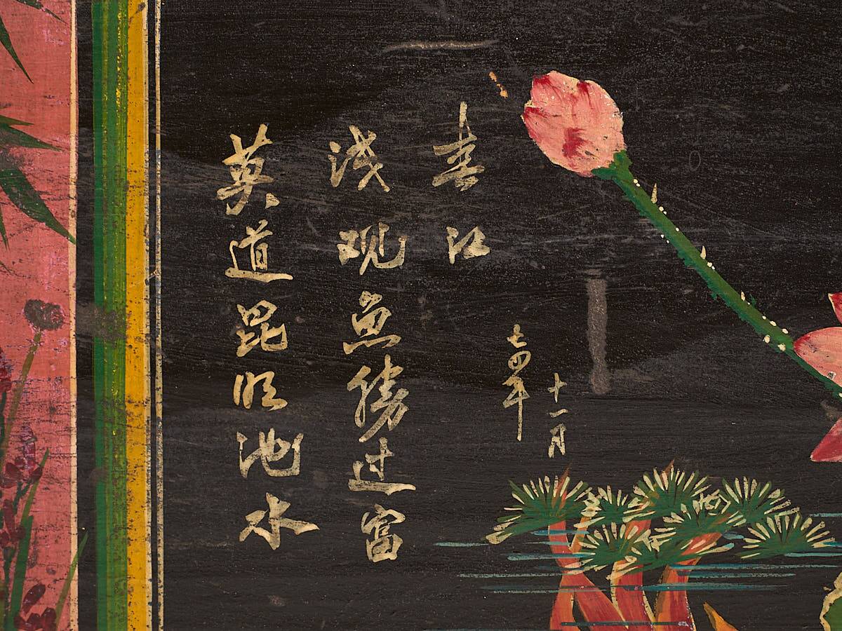 Antique oriental trunk with lotus flower paintings (c.1900)