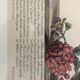 Table poster of the month of July