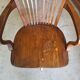 American office chair