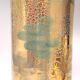 Italian gilded ceramic scroll vase circa 1960