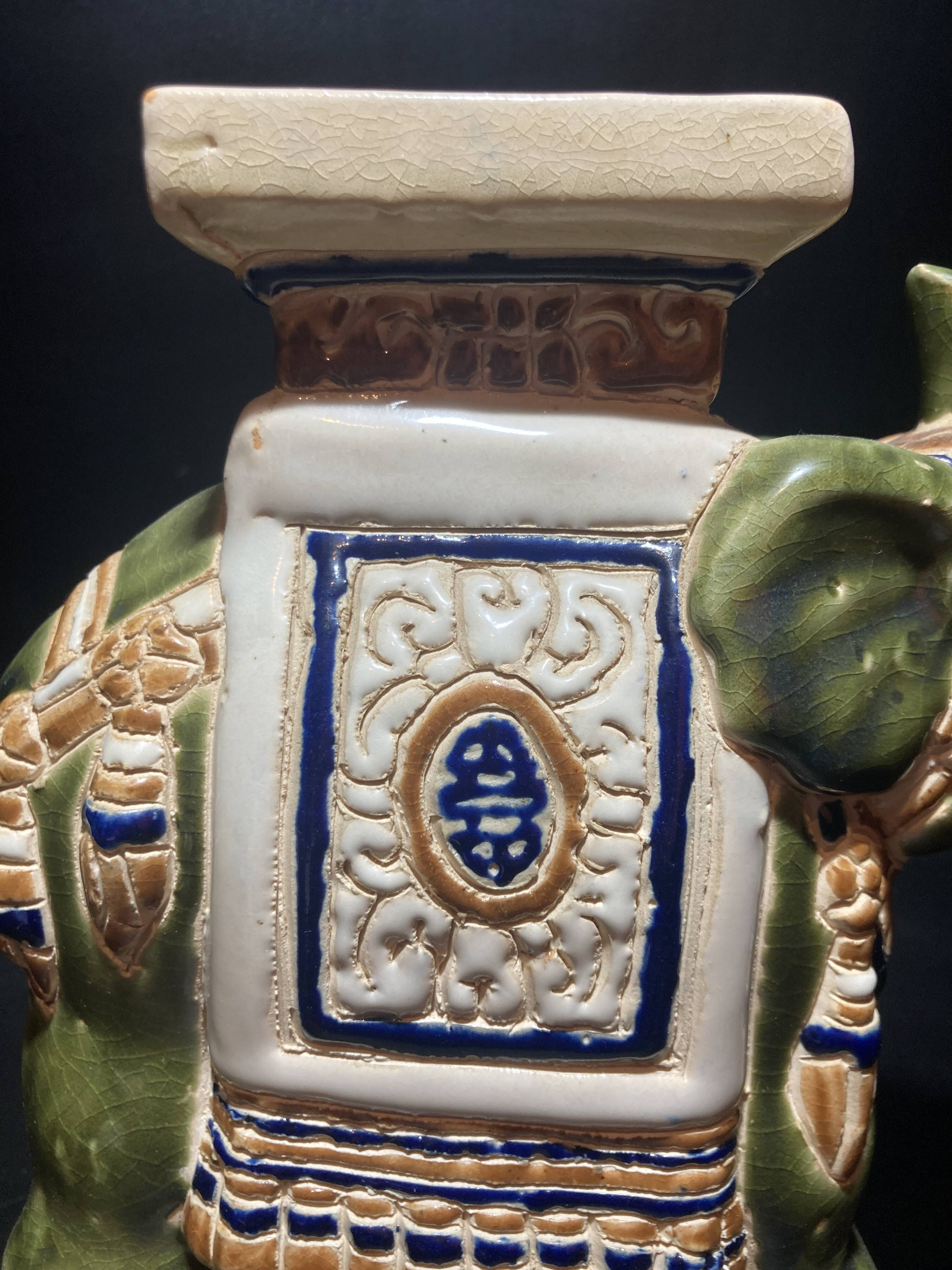 Vase en forme d'éléphant