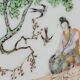 Chinese plate Canton porcelain