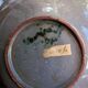 Stoneware bowl with fish decoration signed Maurice A. – studio pottery