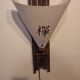 102.5 cm Large Japanese Wall Lamp Bamboo Paper