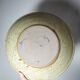 Large vintage Puisaye stoneware fruit bowl attributed to Jean-Pierre Prudhomme