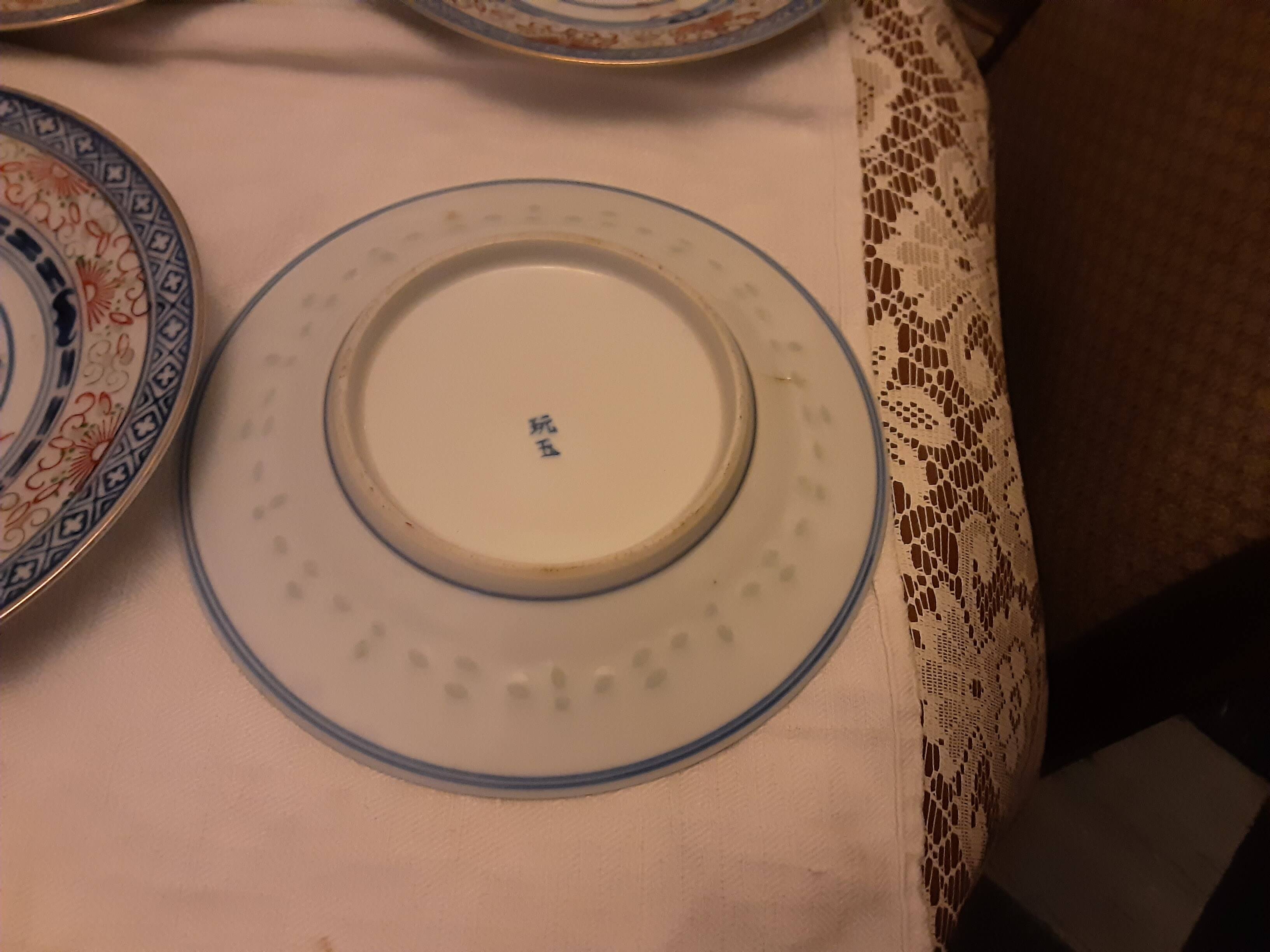 9 assiettes a dessert porcelaine asiatique   graines de riz chine dragon