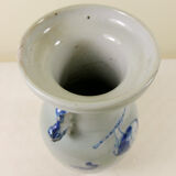 Chinese vase 24cm