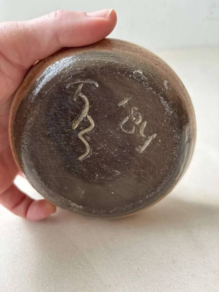 Japandi vase designed by Freek Berends, 1970s ceramic.