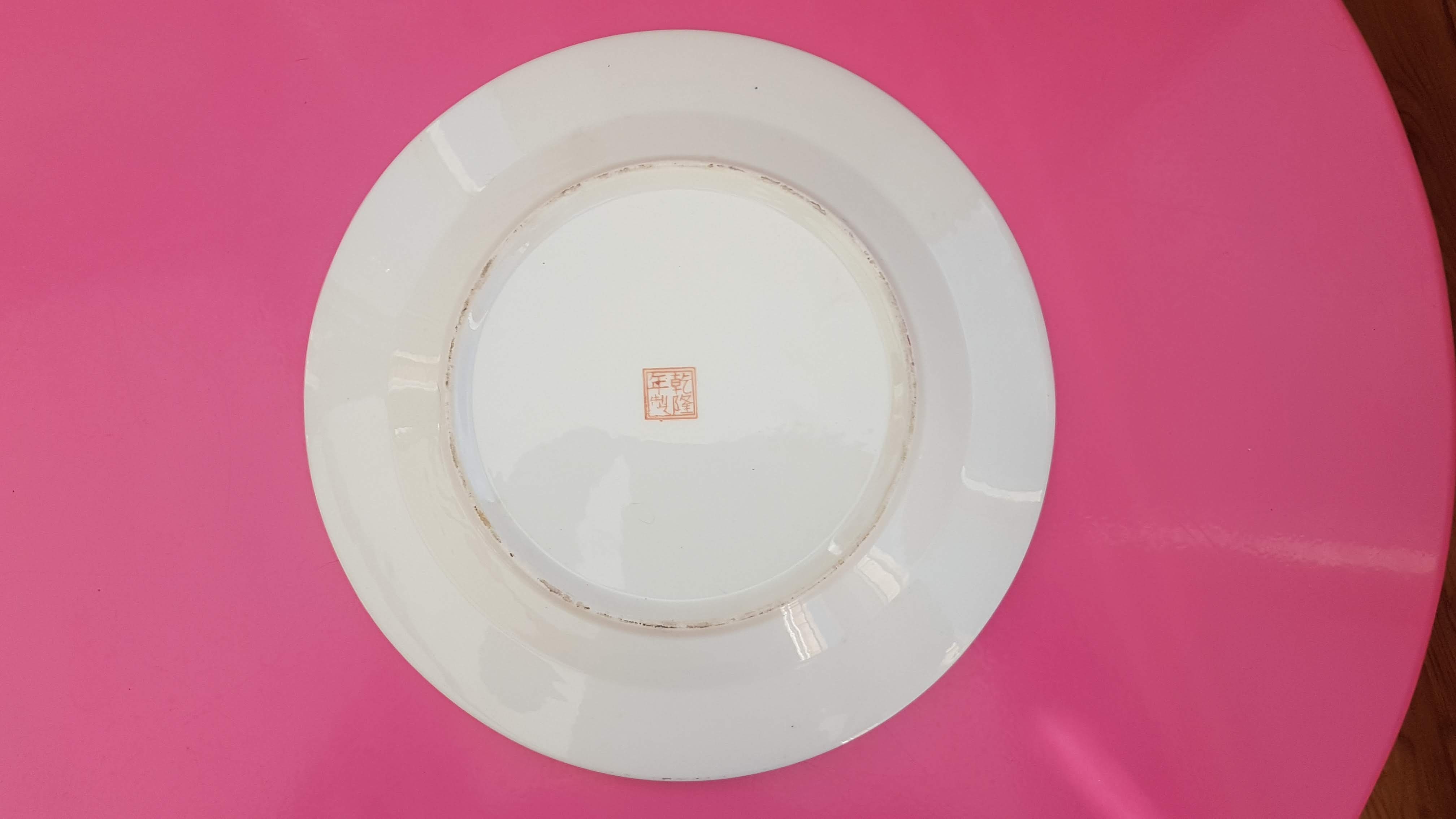 Ancient Chinese plate