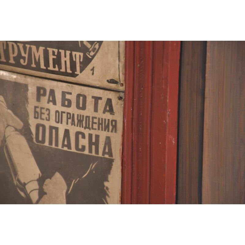 Instruction sign bunker