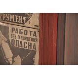 Instruction sign bunker