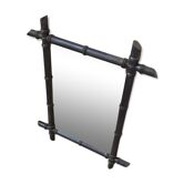 Ancien miroir bois imitation bambou 63 x 47 cm