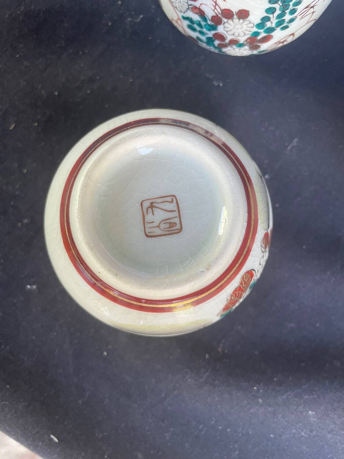 Vintage Japanese Kutani teapot and 4 cups marked Kyusu