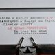 TYPEwriter Brother 210 orange 1975