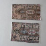 Lot de 2 tapis turcs vintage faits main