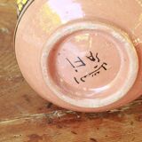 Moroccan safi vase