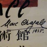 Old poster Marc Chagall