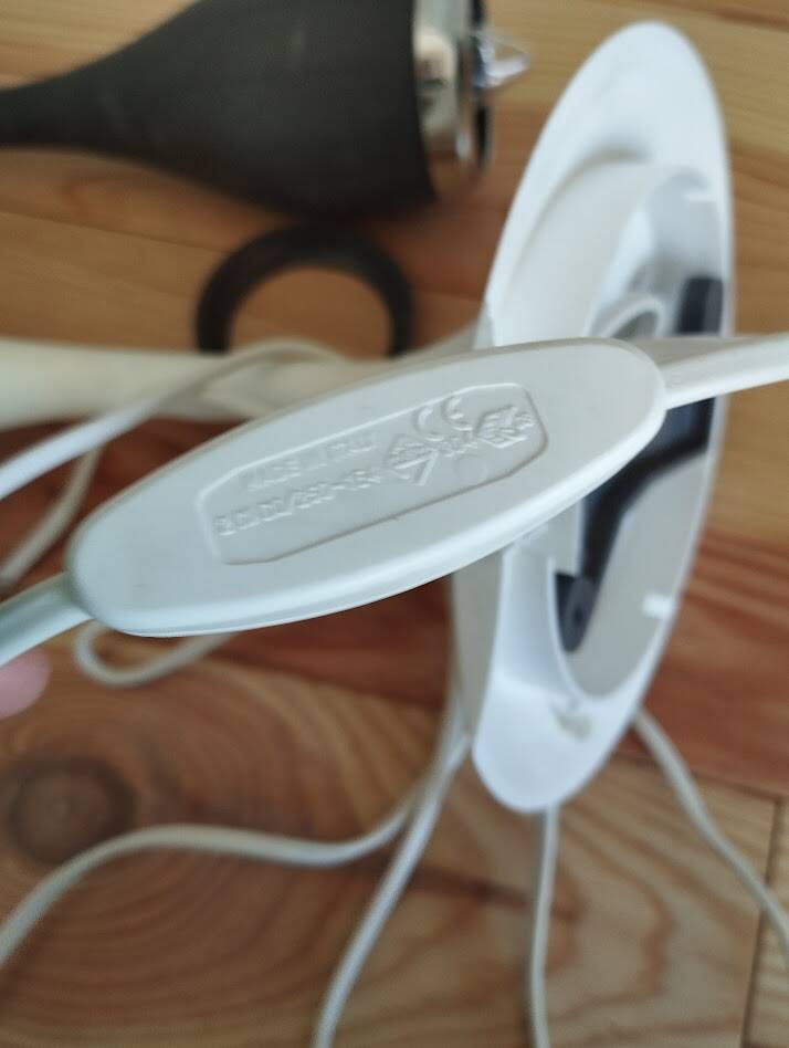 Duo of FLAMMA lamps – IKEA Carl Öjerstam – Vintage Scandinavian design