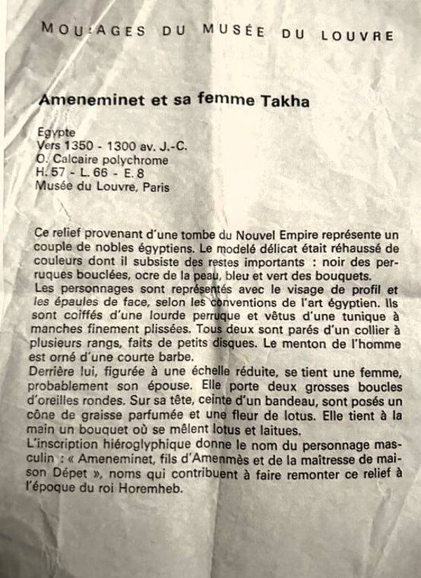 Copie d'un relief égyptien moulage du Louvre