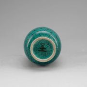 Wilhelm kage 'argenta' ceramic vase for gustavsberg sweden 1940s marked